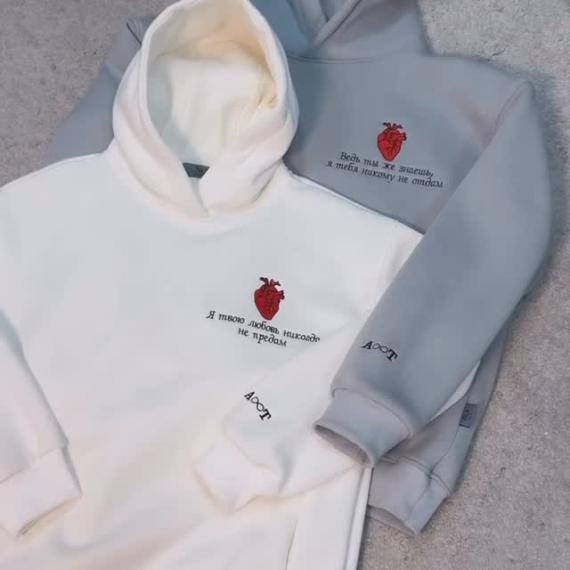 Coeur Rouge avec une Phrase en Dessous
